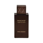 Swiss Arabian Shaghaf Amber Infusion 75ML